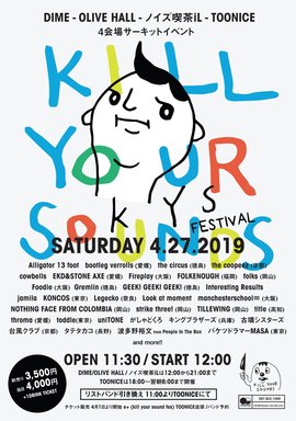 2019.04.27.Sat 香川 高松 kill your sound festival